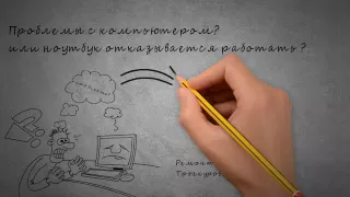 Ремонт компьютеров Троекуровский проезд |на дому|цены|качественно|недорого|дешево|Москва|Срочно