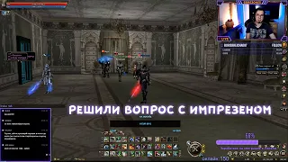 LINEAGE 2 FM Подборка клипов 071