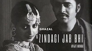 Zindagi Jab Bhi With Lyrics | Talat Aziz | Umrao Jaan | Cover By Avijit Mondal