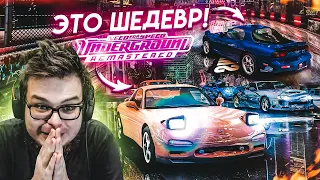 NEED FOR SPEED: UNDERGROUND REMASTERED - МЫ ДОЖДАЛИСЬ! ЭТО ШЕДЕВР!