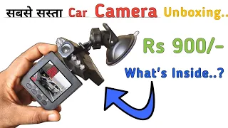 Car Dashcam with Screen || सबसे सस्ता Car Dashcam