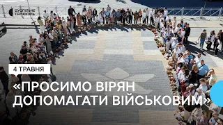 У тернопільських храмах освячують паски