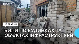 На Херсонщині армія РФ вчергове обстріляла житлові квартали та об'єкти критичної інфраструктури