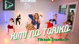 " KIMI NO TORIKO (REMIX) " I Easy tiktok dance for kids I เด็กๆเต้นตามได้ By TROOPERS STUDIO