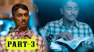 Naalo Okkadu Full Movie Part 3 || Latest Telugu Movies || Siddharth, Deepa Sannidhi