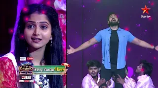 Aadivaaram with Star Maa Parivaaram - Promo | Amazing Dance by Raj & Kavya | Sunday 11 AM | StarMaa