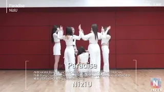 【音楽番組風】NiziU「Paradise」Dance Practice(Moving ver.)