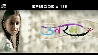 Uttaran - उतरन - Full Episode 119