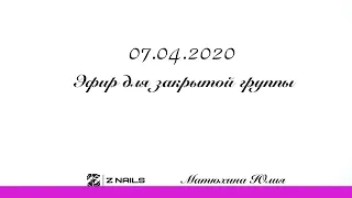 МК Тонкие линии, как подстригать кисть, как придумывать дизайн.