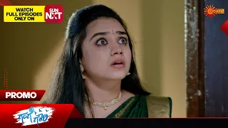 Ganga Gowri - Promo | 01 March 2024 | Udaya TV Serial | Kannada Serial