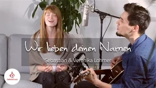 Wir lieben deinen Namen - Sebastian & Veronika Lohmer (Akustikversion)