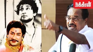 சிவாஜி ரசிகர்களை கலங்கவைத்த தமிழருவி`மணியன்...Tamilaruvi Manian Wonderful Speech | Sivaji Ganesan