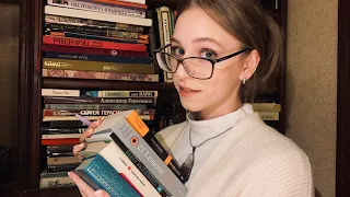 АСМР Библиотека. Тихий голос. Таппинг 💕 | ASMR Librarian 💕