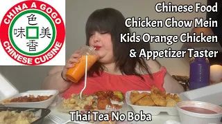 Chinese Food Chicken Chow Mein Kids Orange Chicken and Appetizer Taster Plate