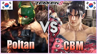 Tekken 8  ▰  Poltan (King) Vs CBM (Jin Kazama) ▰ Player Matches!