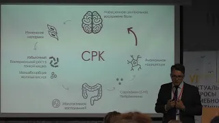 05 Головенко АО Перекрест между синдромом раздраженной кишки и  Функциональной Диспепсией