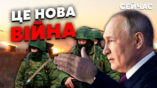 👊ГЕТЬМАН: Россия начнет ВТОРУЮ ВОЙНУ. Путин отправит МИЛЛИОН солдат. США приготовили ТЫСЯЧИ танков