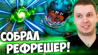 ПАПИЧ СОБРАЛ РЕФРЕШЕР В AUTO CHESS! ЭЛЬФЫ + ХАНТЕРЫ!