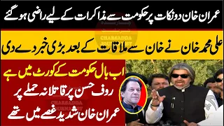 PTI Ali Muhammad Khan ٖFiery Speech - Charsadda Journalist