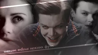 ✖Lydia & Jerome || шепот твоих нежных фраз ...