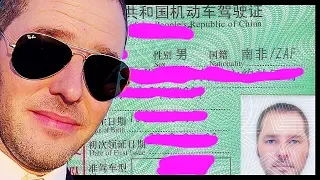 I Bought my Chinese Driver's License for $1000