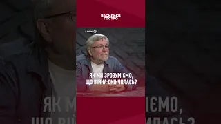 6 мільйонів євреїв знищили. До страти за це  було засуджено лише 12 військових злочинців #shorts