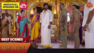 Anandha Ragam - Best Scenes | 20 July 2023 | Sun TV