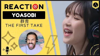 REACTION m/v YOASOBI - "Gunjo" (群青) | FIRST TIME Hearing J-POP!