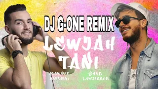 Saad Lamjarred & Zouhair Bahaoui - Lewjah Tani (G-ONE Remix ) سعد لمجرد و زهير بهاوي - لوجه التاني