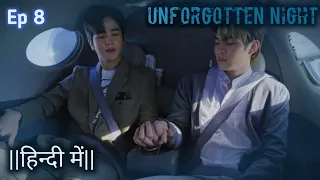 "I haven't told him about Day" Unforgotten night ep 8 explained in hindi #bldramainhindiexplaind