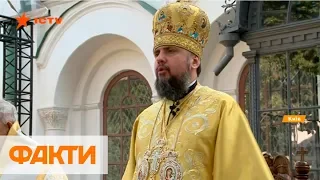 Православная церковь Украины отмечает 1031 годовщину Крещения Руси