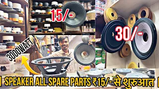speaker all spare parts ₹15/- से शुरुआत Best quality होलसेल प्राइस DJ market in Delhi..