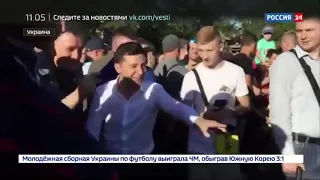 Зеленский убежал в фонтан Мариуполя