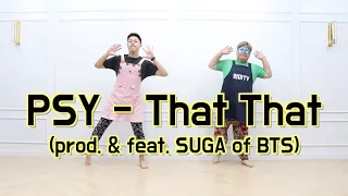 따라하기 쉬운 살빠지는 춤 PSY - 'That That (prod. & feat. SUGA of BTS)