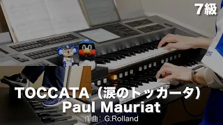 TOCCATA（涙のトッカータ）/Paul Mauriat ♯1523【20230512】月刊エレクトーン2019年12月号 エレクトーン演奏