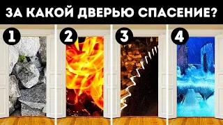 4 Неглупые Загадки Для Разминки Мозгов