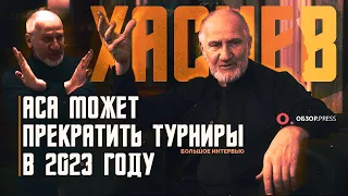 Маирбек Хасиев. Что ждёт ACA и MMA в России / Интервью