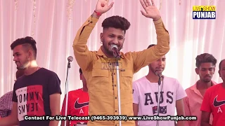 G Khan Full Show At Ludani Sharif Dasuya