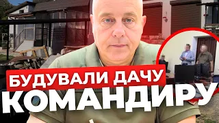 "Бойові виплати" за будівництво: як правоохоронці викрили командира ТРО