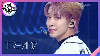 NEW DAYZ - TRENDZ(트렌드지) [뮤직뱅크/Music Bank] | KBS 230407 방송