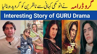 Guru Episode 7 | Ali Rehman -  Zhalay Sarhadi | 24th June 2023 | guru promo