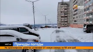 В Красноярске открытие АРТ-берега отменили из-за возможного похолодания