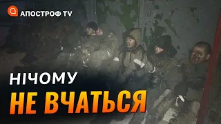 Росіяни ведуть бої між собою // Жорін