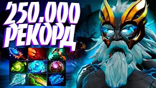 ЗЕВС РЕКОРД 250.000 УРОН? 10 СЛОТОВ В ПАТЧЕ 7.32🔥ZEUS DOTA 2