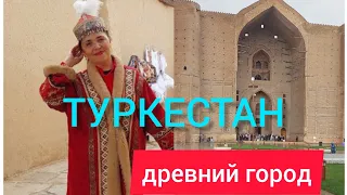 TURKESTAN🪻Тур по Туркистану 360° 😎песня "Туркистан" поёт🌹Роза Рымбаева и Серик Ибрагимов🌹2024