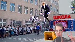 Реакция на ролик Саша Койрах ►ПРОНИК в ШКОЛУ на BMX с ТРАМПЛИНОМ. @sashakoyrakh