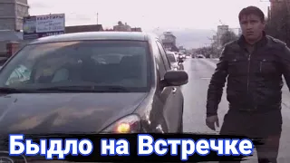 Наказание автохамов на встречке.