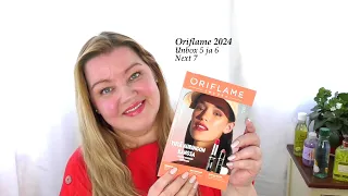 Oriflame unboxin kampanjat 5 ja 6 2024