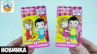 Новинка! Love Is Распаковка! Коллекционный Набор Happy Box | СПЕЦЗАКАЗ