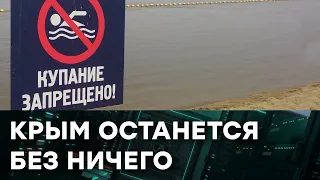 Крым рискует остаться вообще без отдыхающих - что там случилось — Гражданская оборона на ICTV